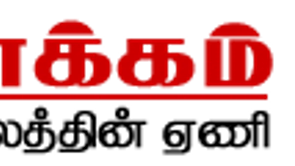 Kalasapakkam