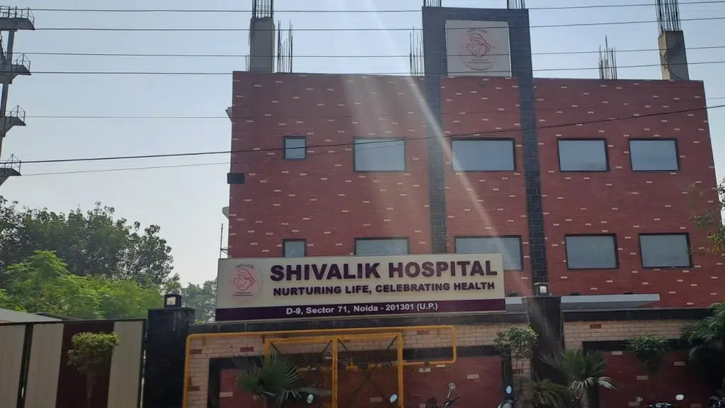 Shivalik Hospital
