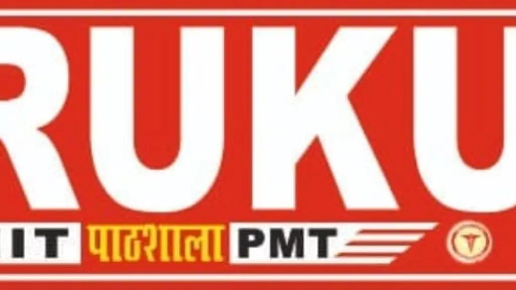 Gurukul Pathshala Maharajganj