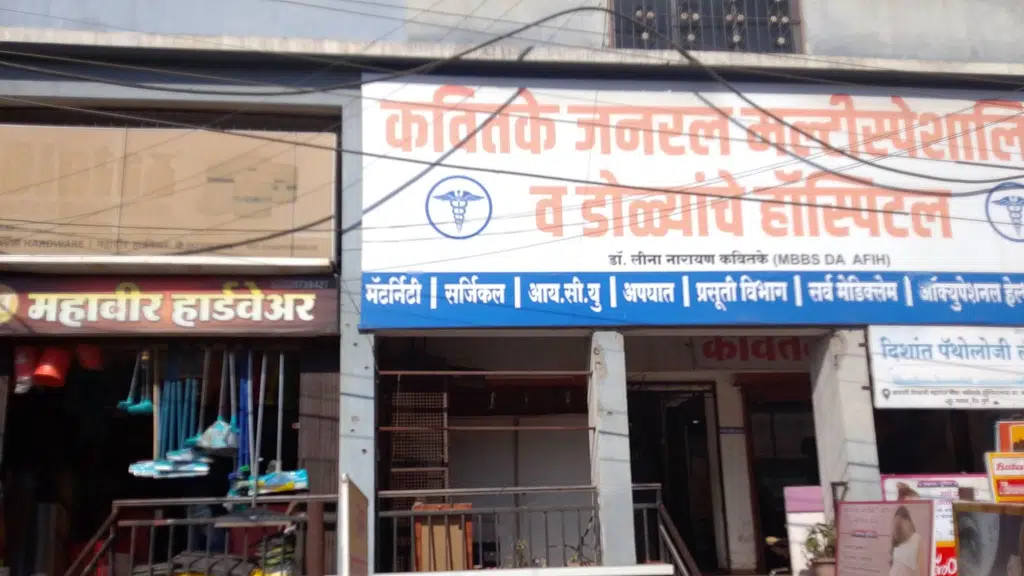VD Jewellers
