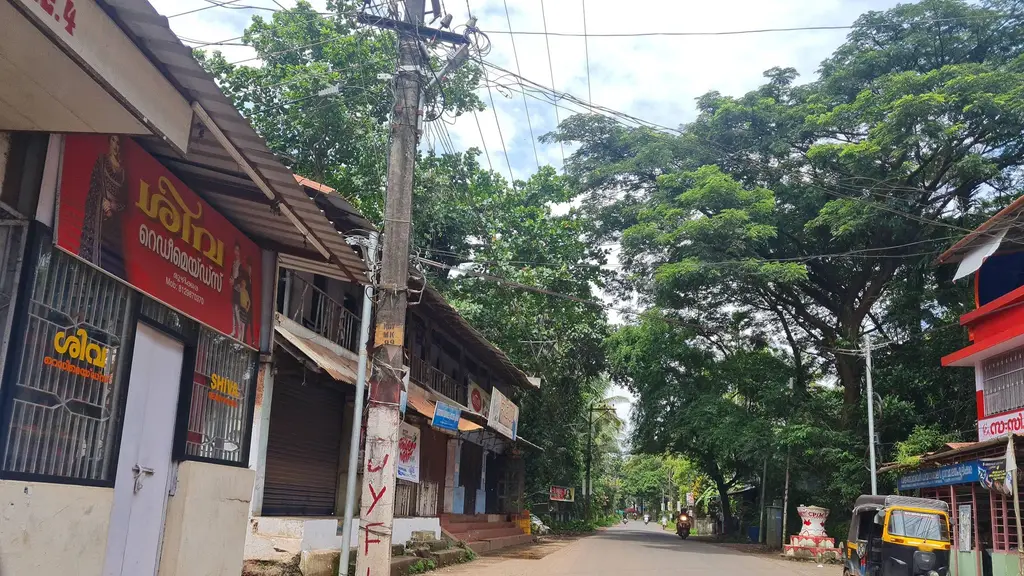 Kodiyeri Service Co-Operative Bank
