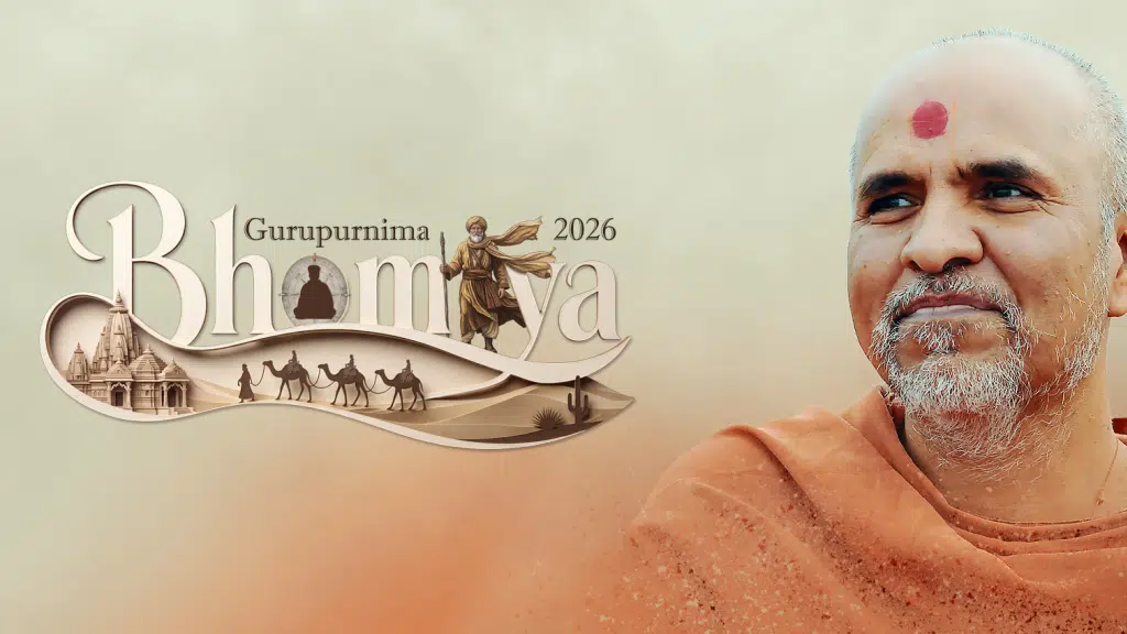 SMVS - Swaminarayan Dham