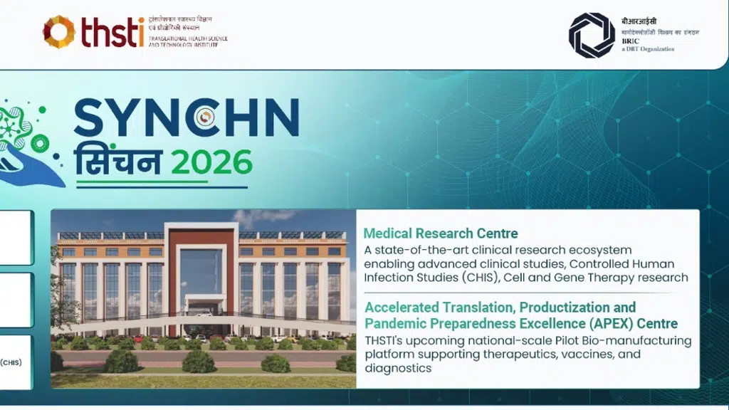 Translational Health Science and Technology Institute