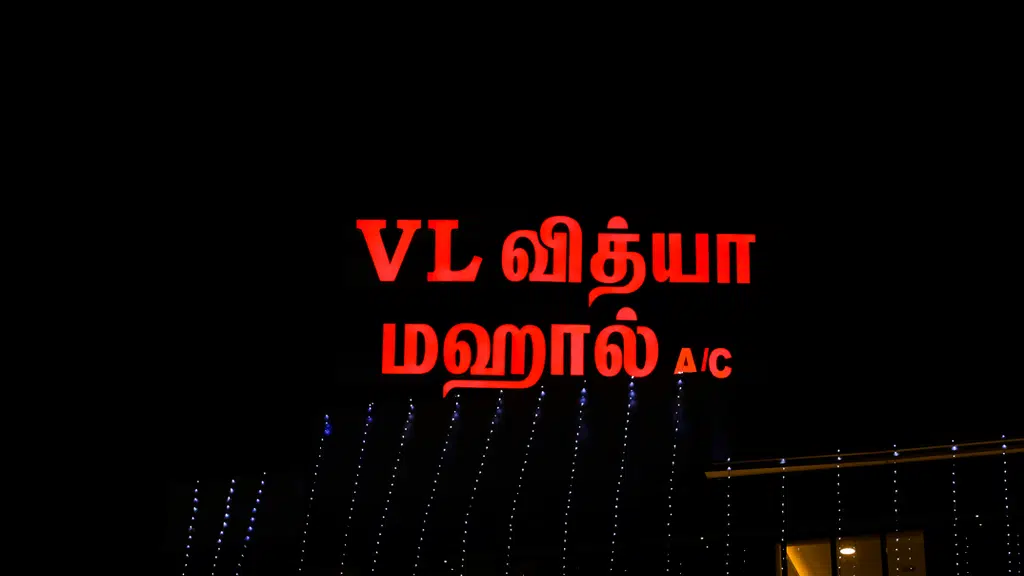 VL Vidhya Mahal