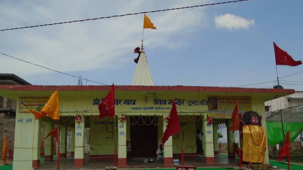 Shri Siddheshwar Nath Shiv Mandir