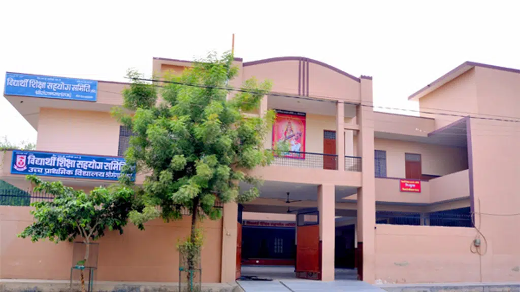 Vidhyarthi Shiksha Sahyog Samiti Pariwar