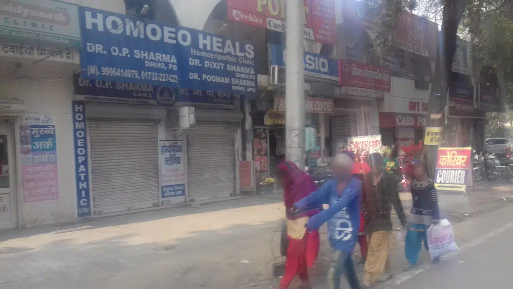 Dominos Nehru Park