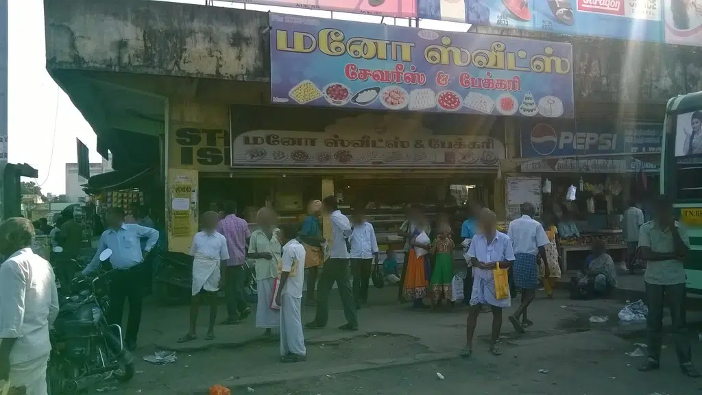 Tondai Mandala Aadheenam