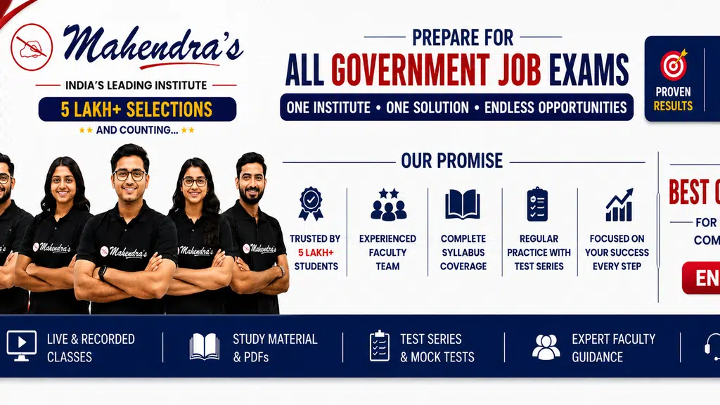 Mahindra Coaching Institute
