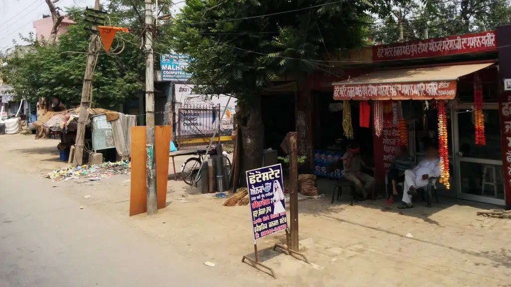 Mahajan Clinic and Hospital