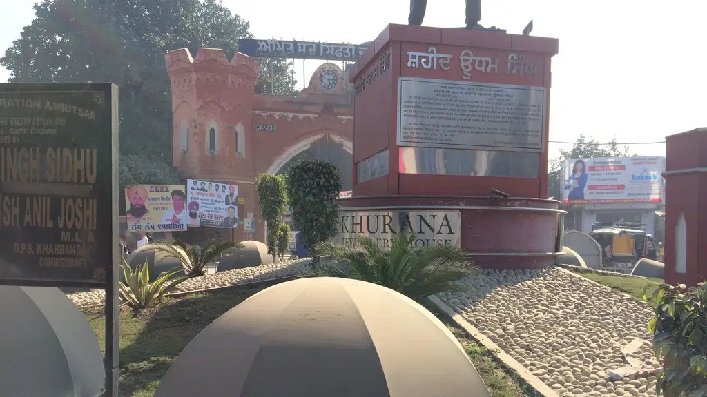 The Amritsar Central Co-op Bank Ltd