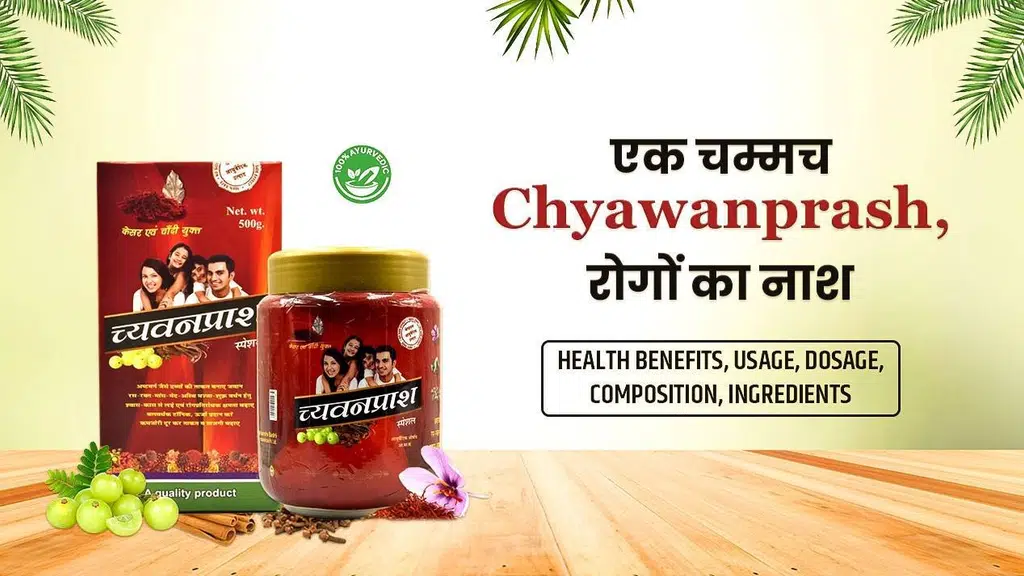 Maharshi Badri Pharmaceuticals Pvt. Ltd