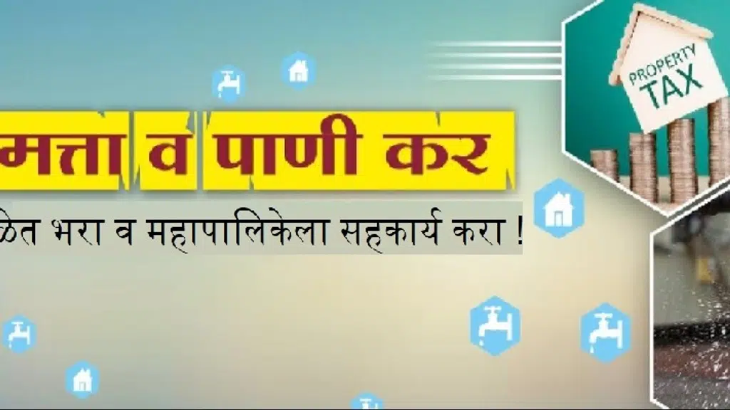 Swachh Nagpur