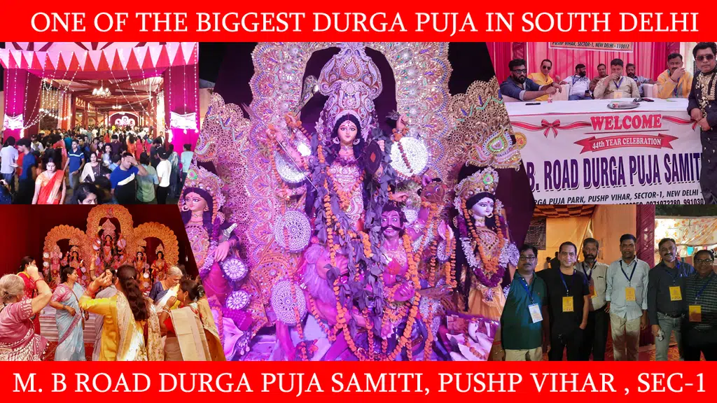 MB Road Durga Puja Samiti