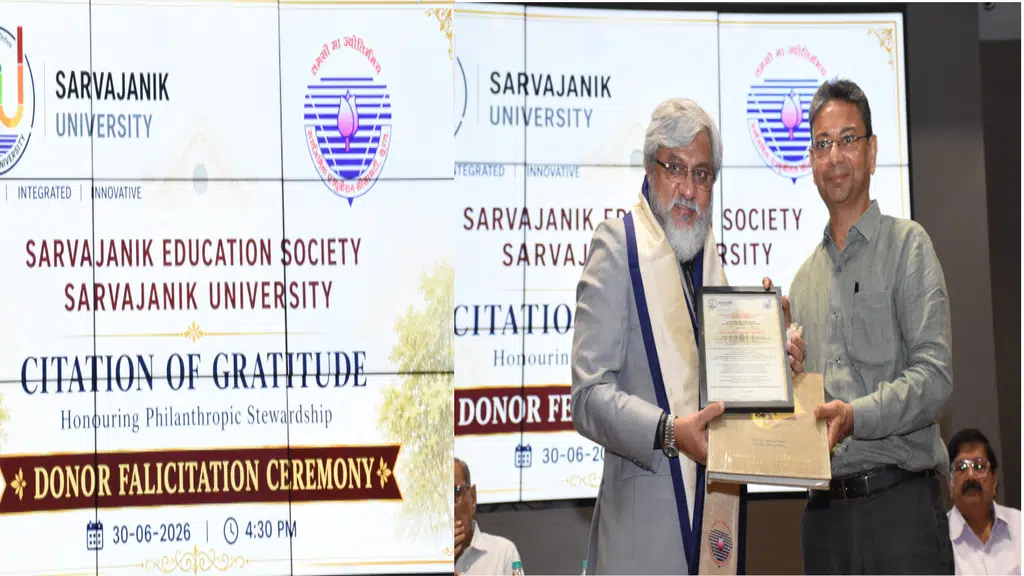 Sarvajanik Education Society Surat