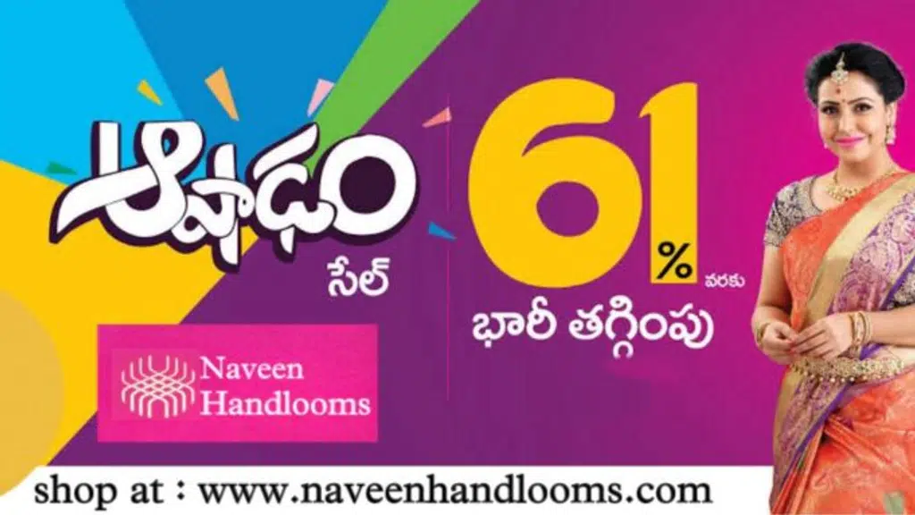 Naveen handlooms hyderabad