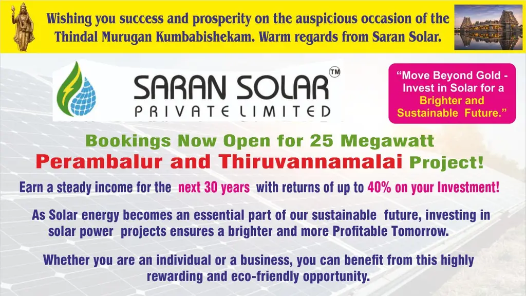 Saran Solar Private Limited