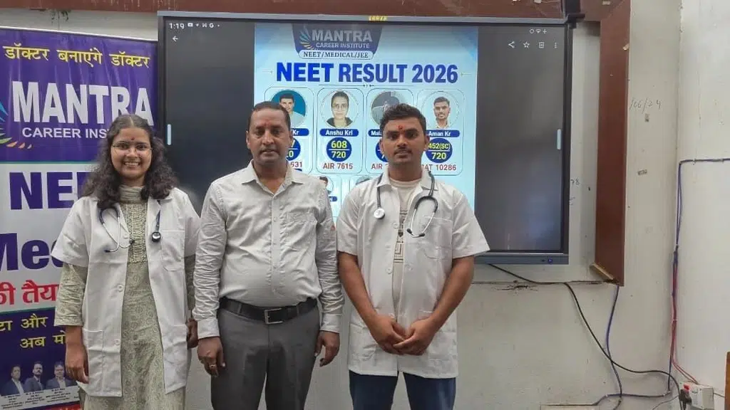 Mantra career Institute
