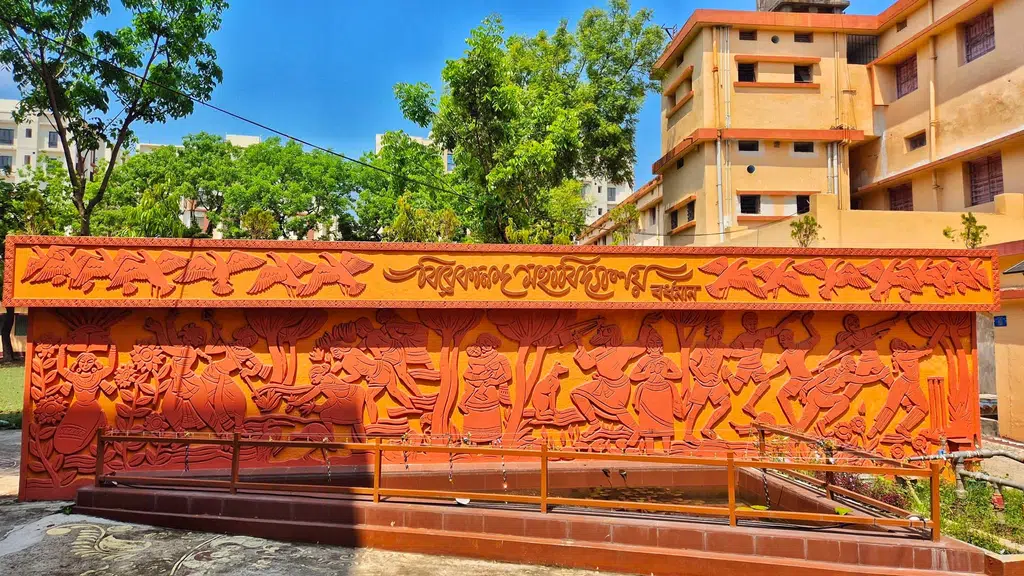 Vivekananda Mahavidyalaya,Burdwan