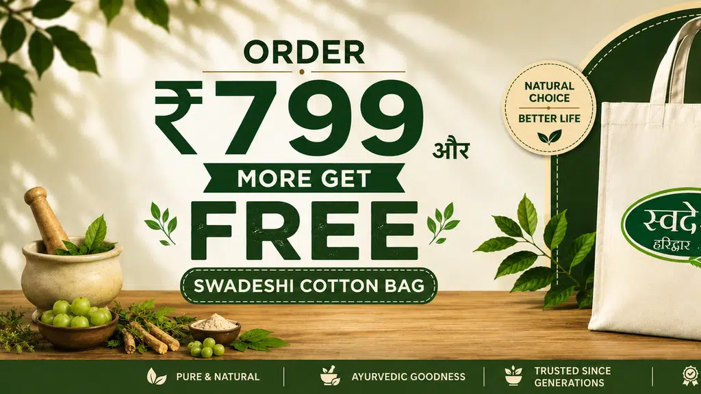 Swadeshi Ayurved