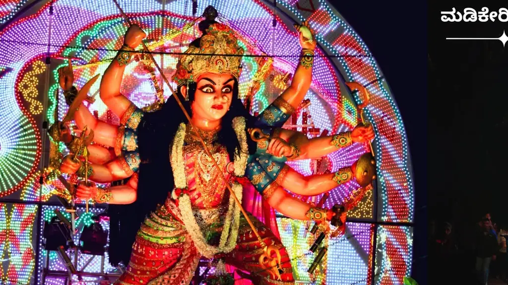 Sree Rama mandira