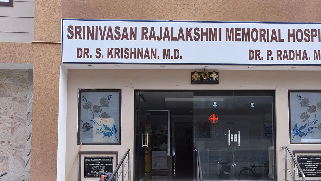 Srinivasan Rajalakshmi Memorial Hospital