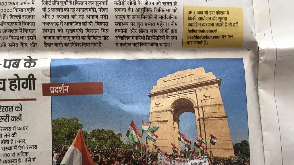 Voice Of Constitution संविधान की आवाज़