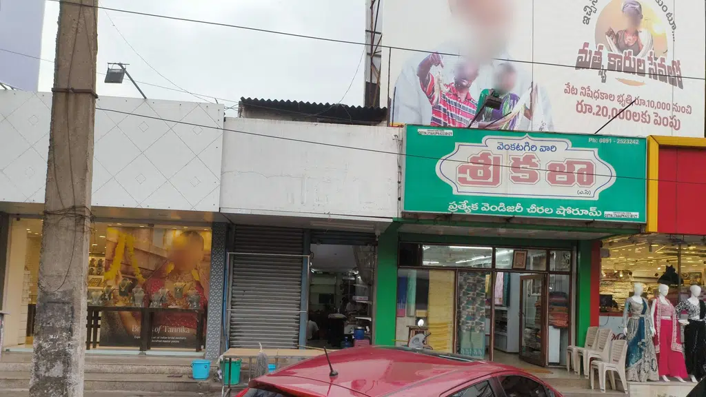 Bajaj Finserv Service Branch