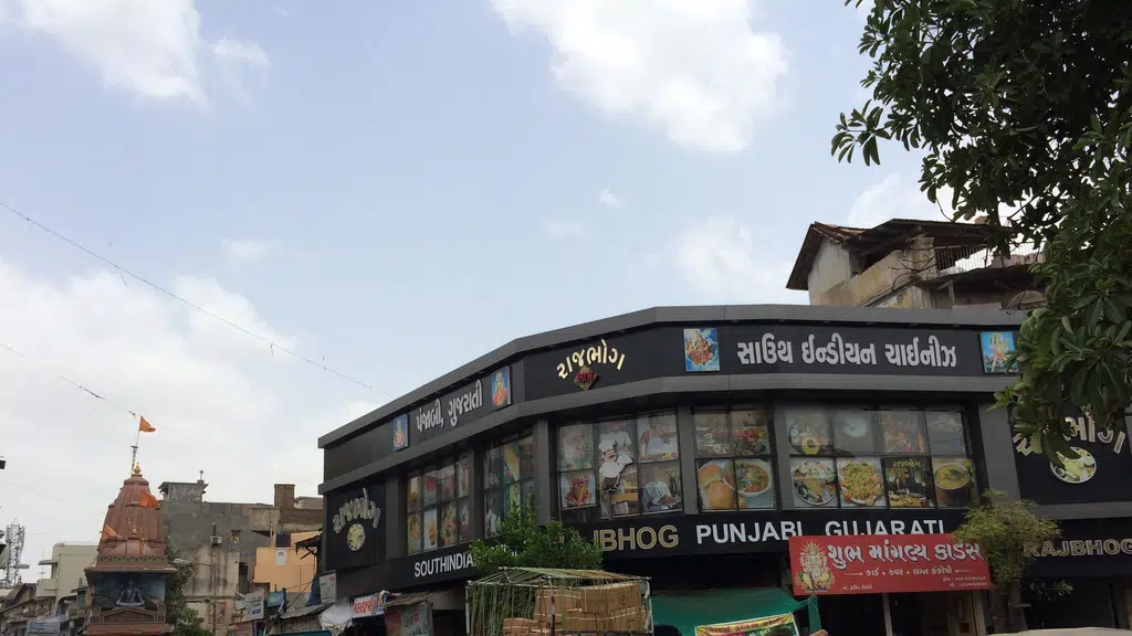 Krupa Pan Corner