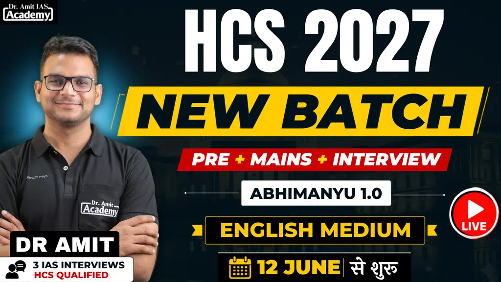 Dr Amit Academy - Ias/ips/hcs/pcs