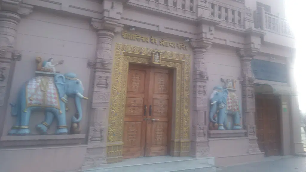 Aarti Multi-Speciality Health Centre