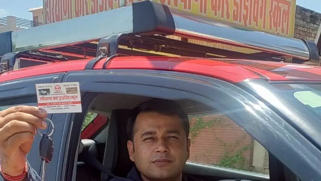 Haryana Car Driving School