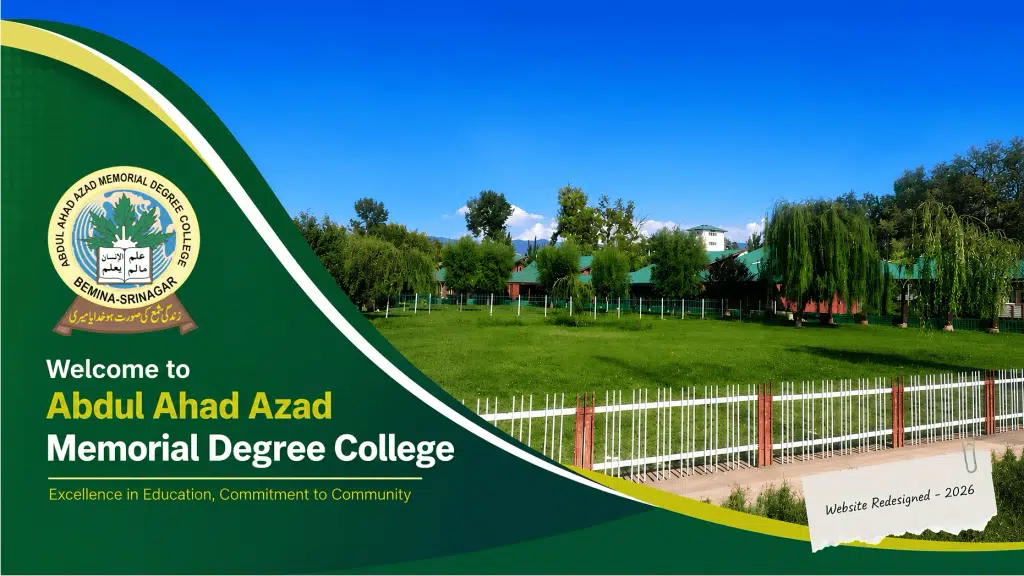 Cluster Srinagar College Sports
