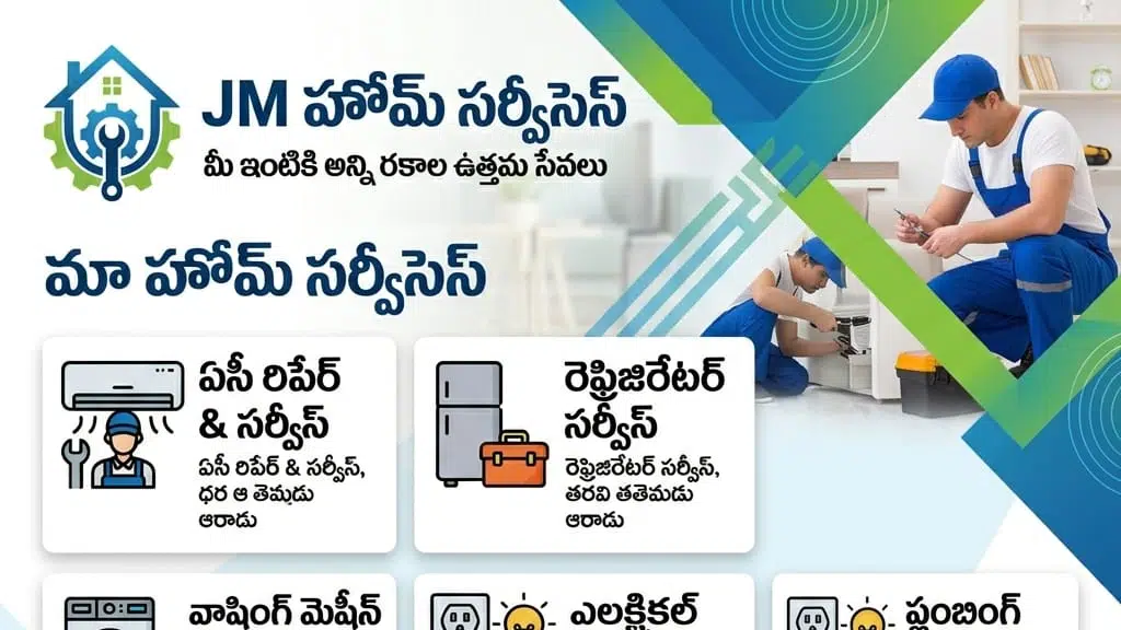 JM Home Services Private Limited