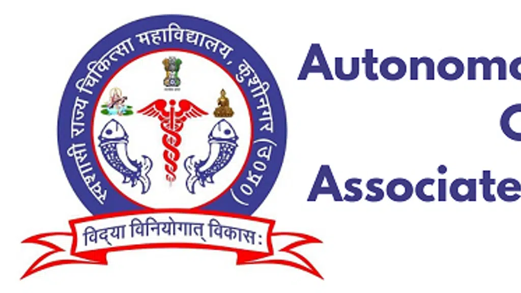 ASMC Kushinagar Uttar Pradesh