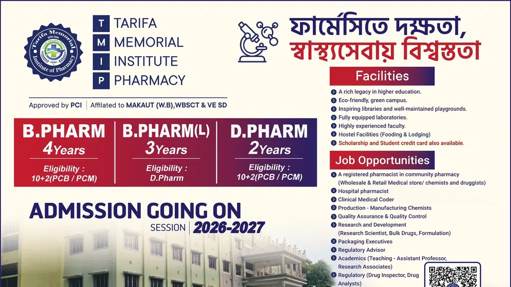 Tarifa Memorial Institute of Pharmacy