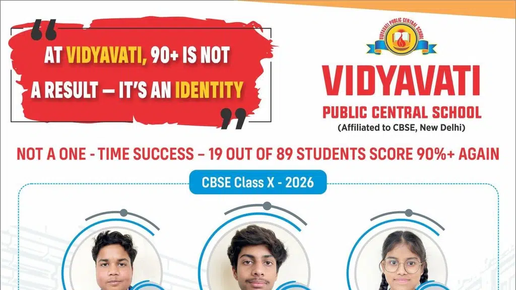 VPCS Bhind