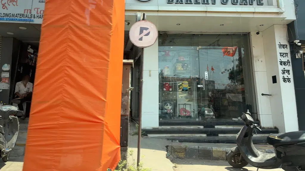 Shree Bar and Restaurant