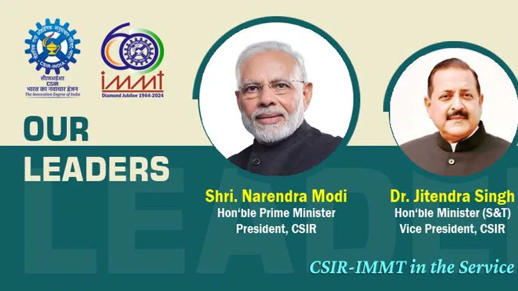 Institute of Minerals and Materials Technology