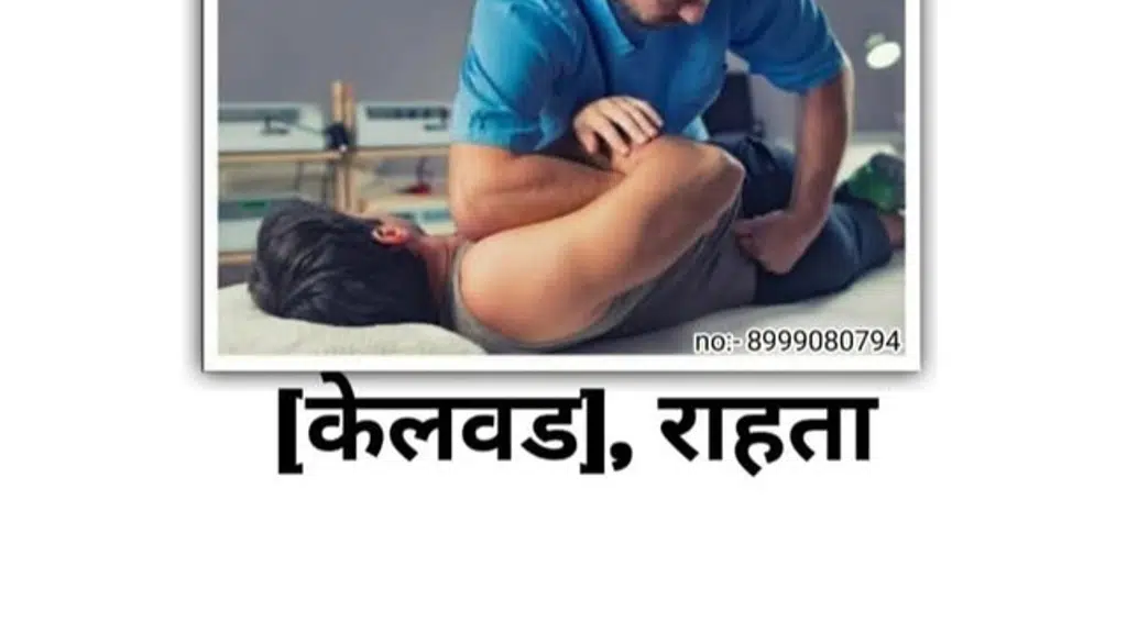 Sai Chiropractic Upachar Kendra