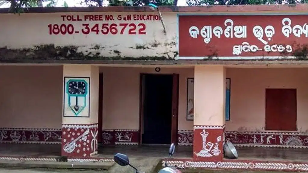 Kantabania High School