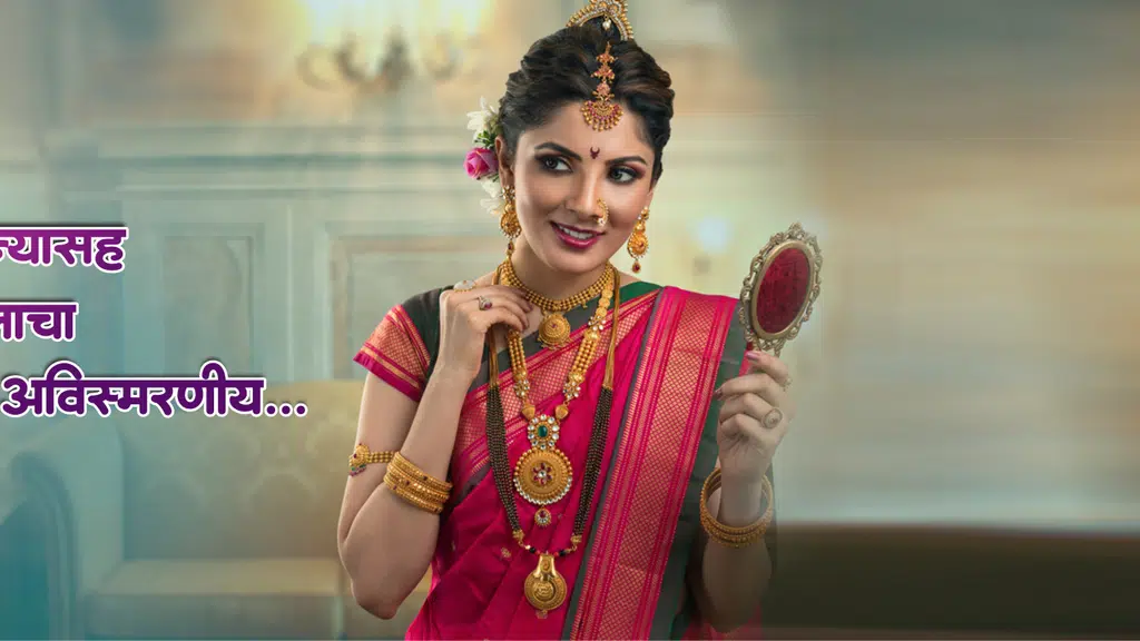 J.B.Saraf Jewellers