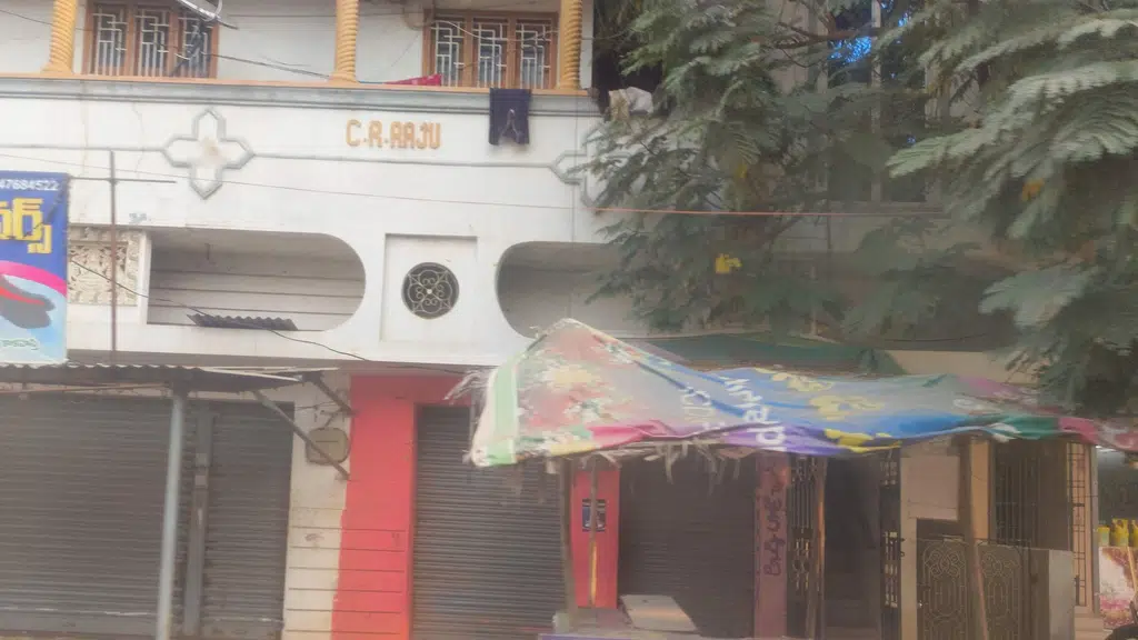 Srikalahasti Municipal Office