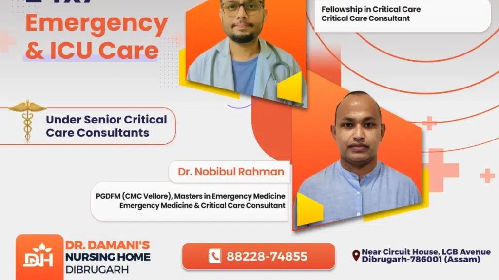 Dr. Damani's Nursing Home