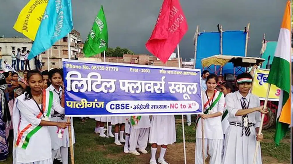 Little Flowers School , Paliganj - Patna