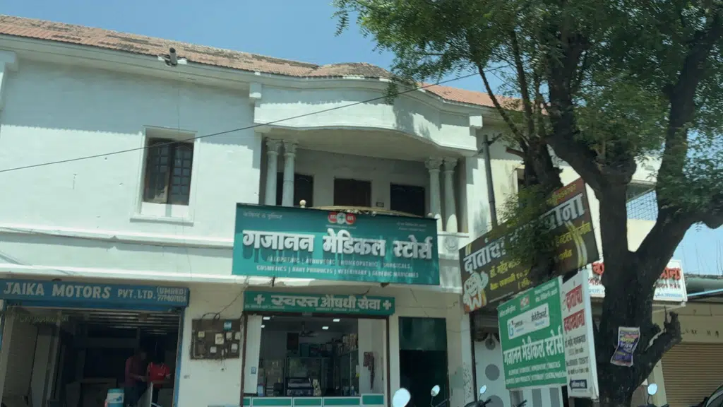 Motilal Oswal Financial Services Limited