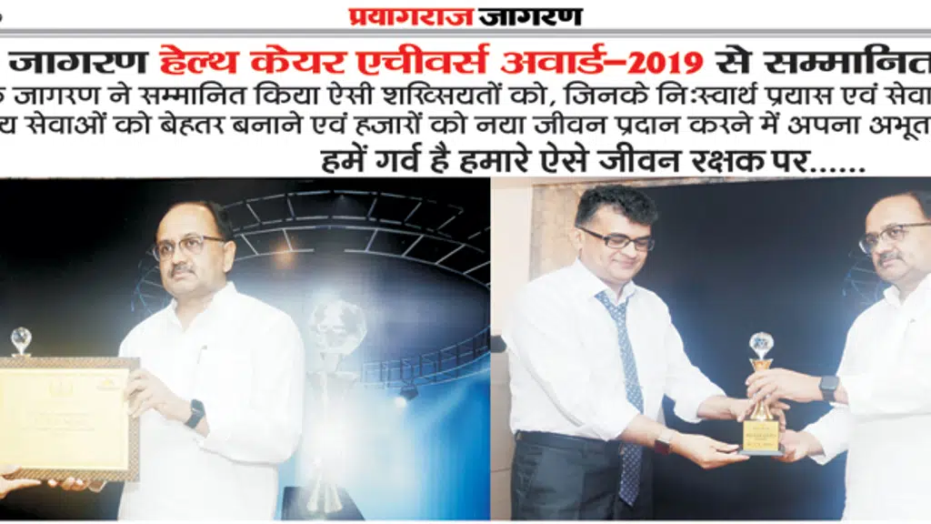 Dr. VB Mishra Ayurvedpuram - Ksharsutra Therapy Centre Allahabad