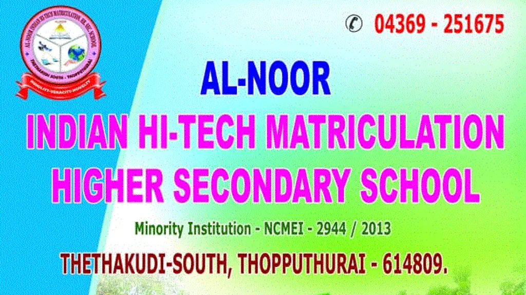 Al Noor Indian Matriculation Higher Secondary School