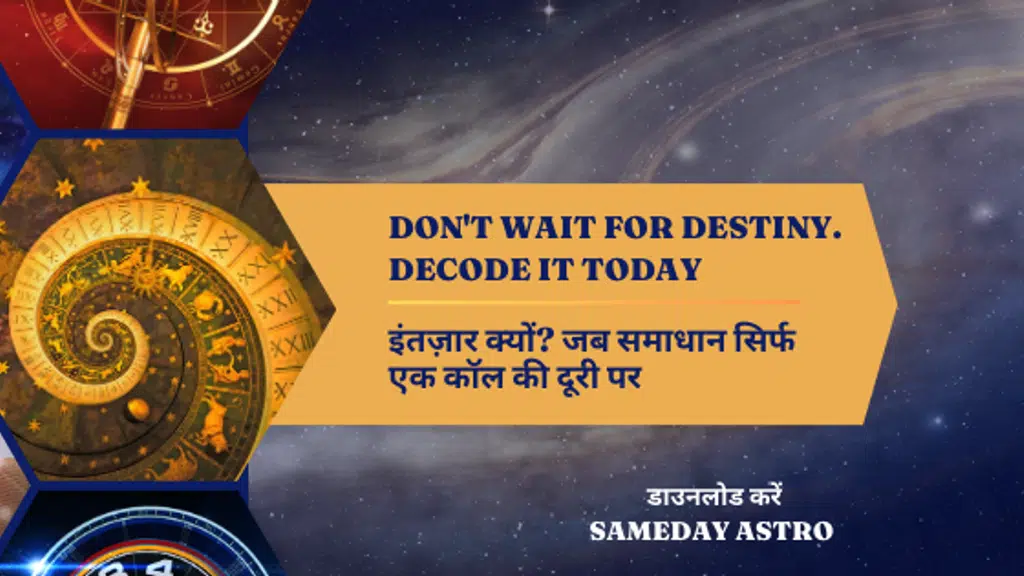 Kaal Chakra - Vedic Astrology & Vastu
