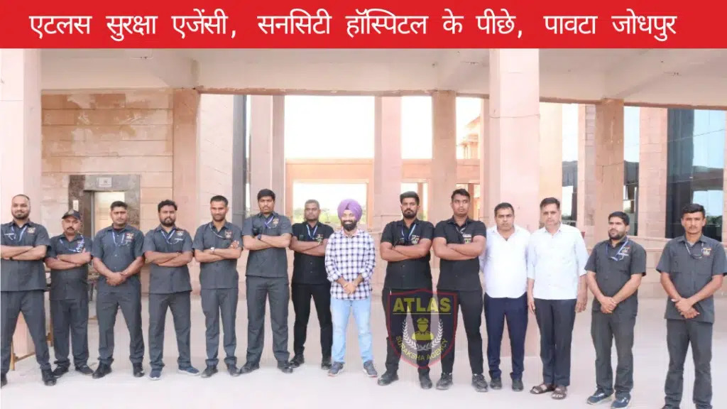 Atlas Suraksha Agency (Security guard services & Security company , Rajasthan)